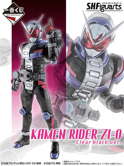 Mua bán SHF KAMEN RIDER ZIO CLEAR 2ND